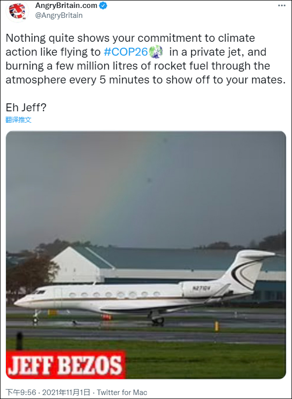 400架私人飞机 13000吨CO₂ 拜登等被批环保伪君子