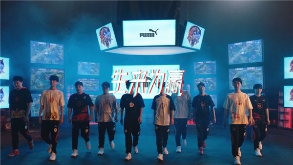 PUMA发布全新KPL队服宣传片，助力选手身披荣耀！