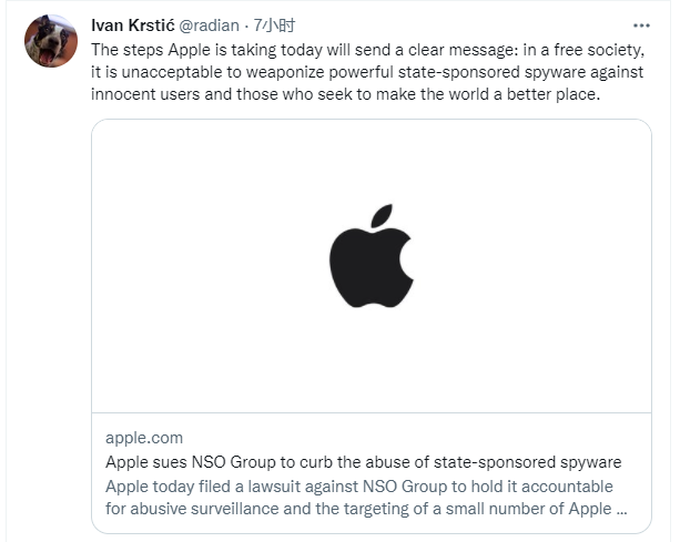 苹果公司因间谍软件起诉以色列公司NSO