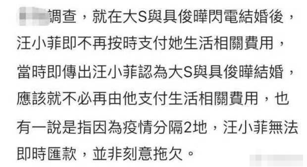 汪小菲回应未履行离婚协议：我对孩子毫无保留