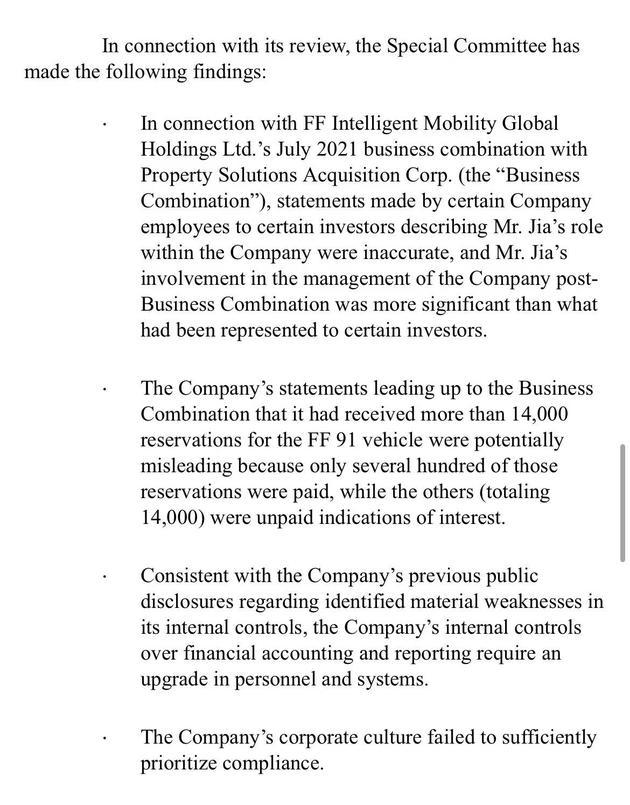 FF推迟年报提交：忙于内部调查，员工和高管曾被SEC传唤