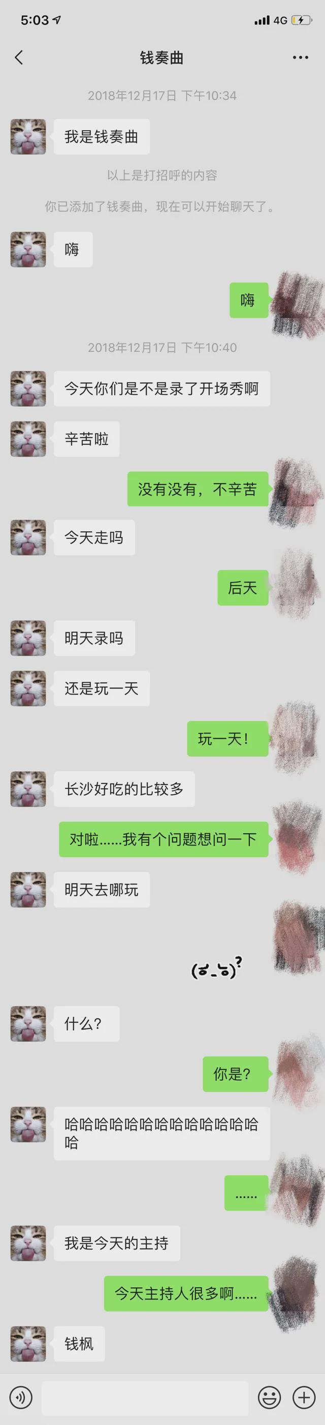 举报女子被钱枫拖拽图片