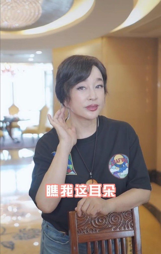 刘晓庆回应因整容耳朵变形 直言女人责任是展示美