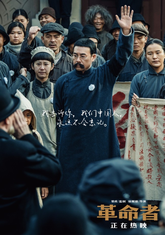 革命者李大钊赵纫兰伉俪情深佟丽娅哭戏凄婉