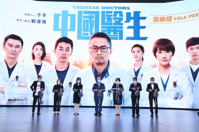 中国医生演员表全部图片