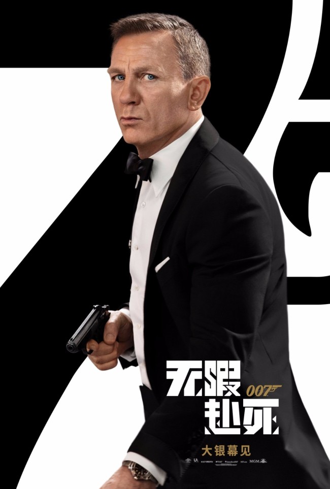 确认引进！《007：无暇赴死》开启系列最强篇