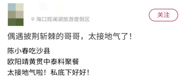 54岁陈小春吃饭被偶遇，饭店人均仅十多块钱，打扮朴素接地气