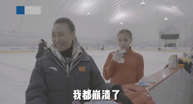 奥运冠军陈露自家冰场清冰车就7位数 混血女儿接班