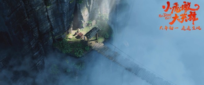 《小虎墩大英雄》拜个早年预告 萌虎追梦江湖行