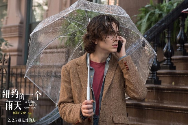 《纽约的一个雨天》2月25日上映 甜茶情迷红白玫瑰
