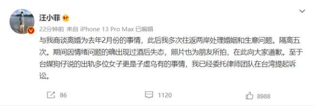 狗仔称大S从未与其联络 透露汪小菲方欲给公关费