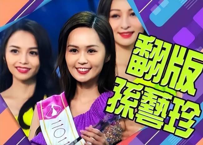 前TVB小生林俊贤女儿夺港姐冠军 翻版孙艺珍获两奖