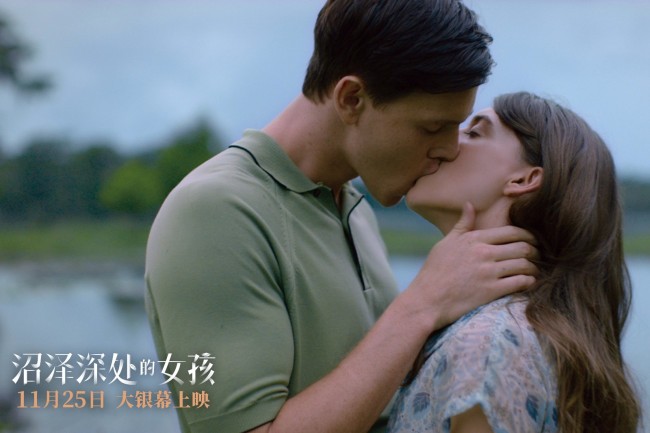 《沼泽深处的女孩》定档 沼泽女孩直面爱情纠葛