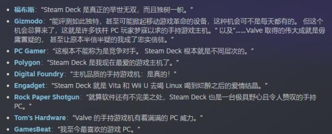 Steam Deck新下单邮件已发送 预订和供应情况公布