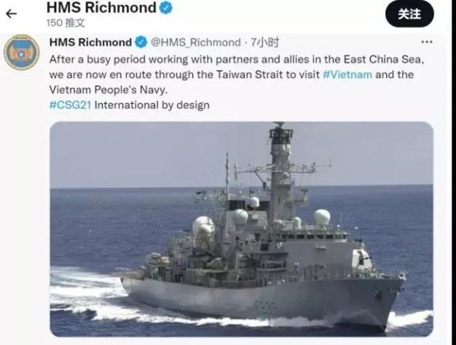 外媒：英国护卫舰过台海时遭中国军机“围堵监视”