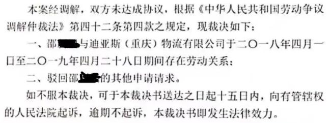 骑手送餐途中摔伤，工伤认定为何困难重重？