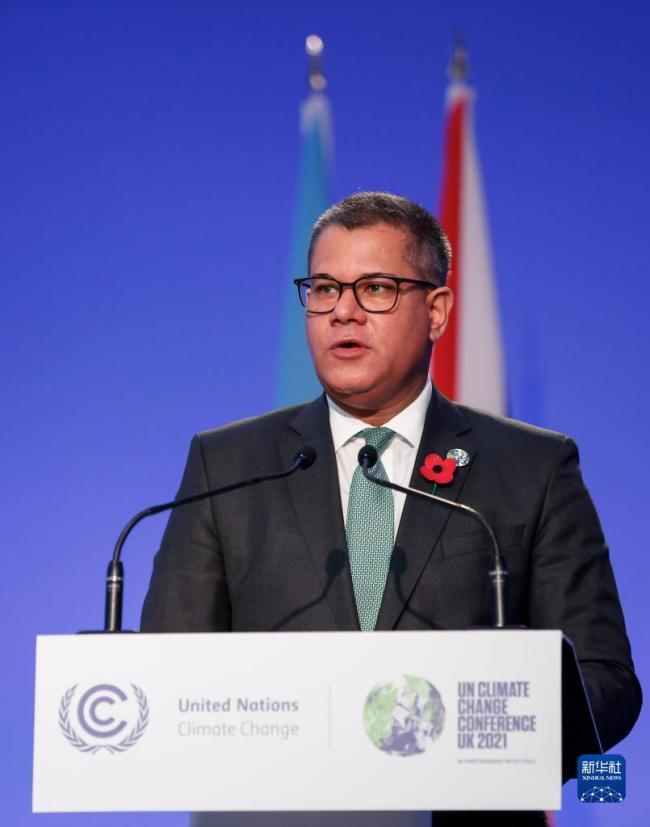 联合国气候变化大会在英国格拉斯哥开幕