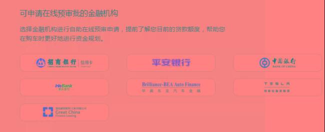 买车遇贷款，消费者质疑被招商银行汽车分期坑了