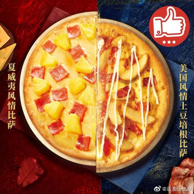 达美乐入华25年：要做“中国第一”的比萨，光靠快不行