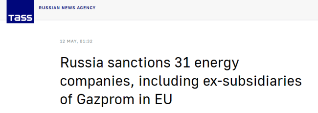 俄罗斯宣布制裁31家外国能源公司 其中多数为俄气前分公司