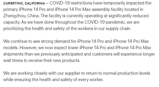 苹果官宣：iPhone新机供应量将低于预期 因郑州工厂产能受限